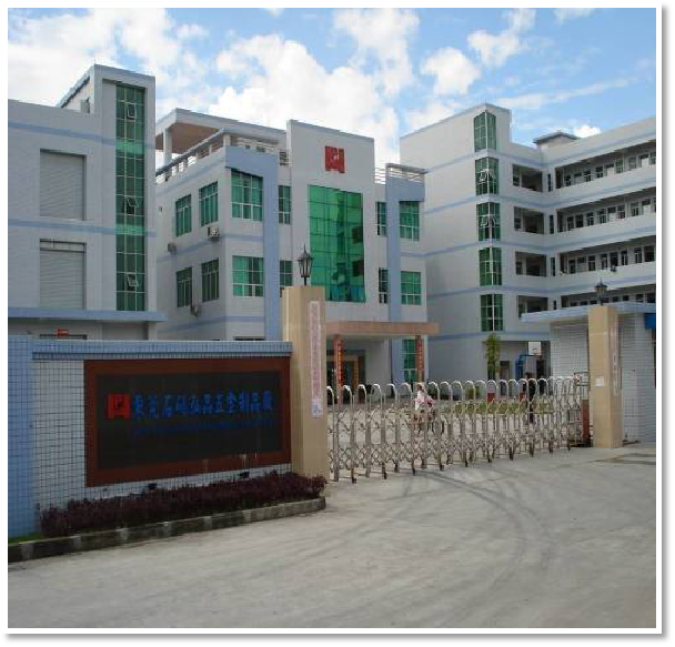 东莞泓品五金有限公司