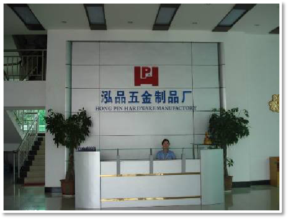 东莞泓品五金有限公司