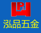 东莞泓品五金有限公司
